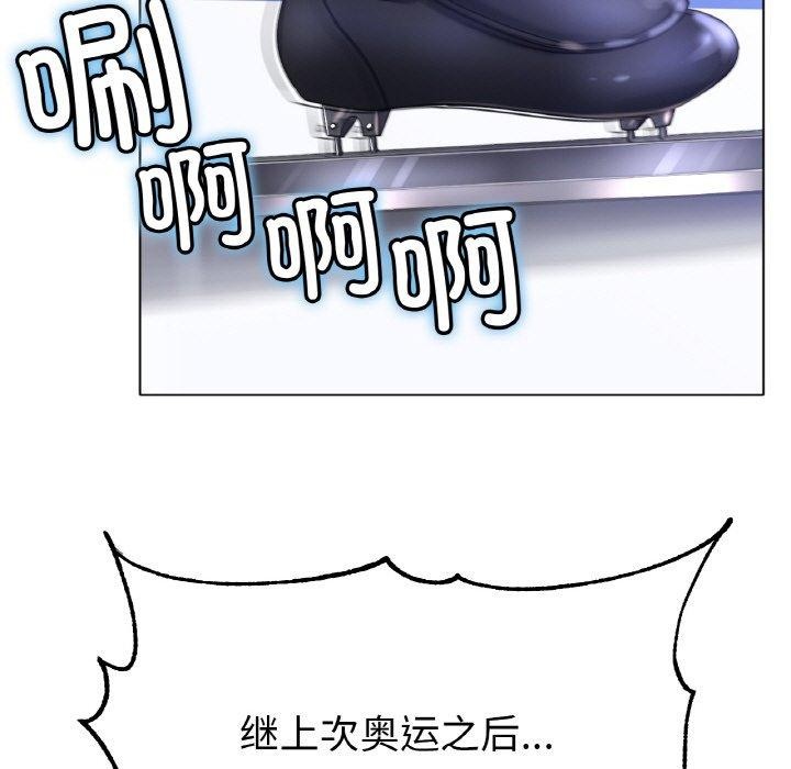 第67话 - 第101.jpg页