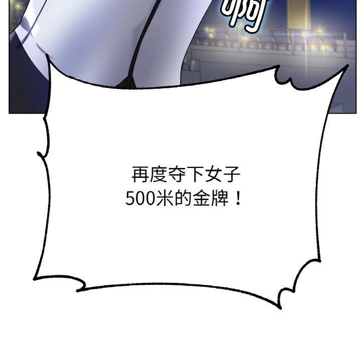 第67话 - 第104.jpg页