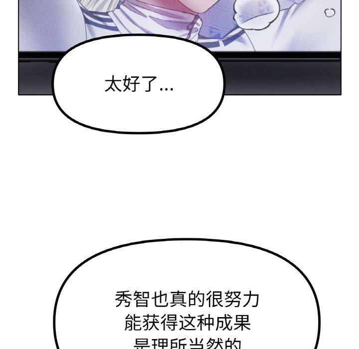 第67话 - 第106.jpg页