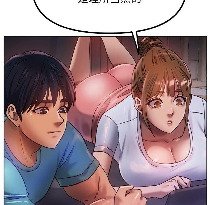 第67话 - 第107.jpg页