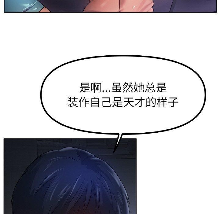 第67话 - 第108.jpg页