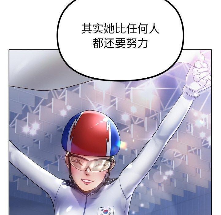 第67话 - 第110.jpg页