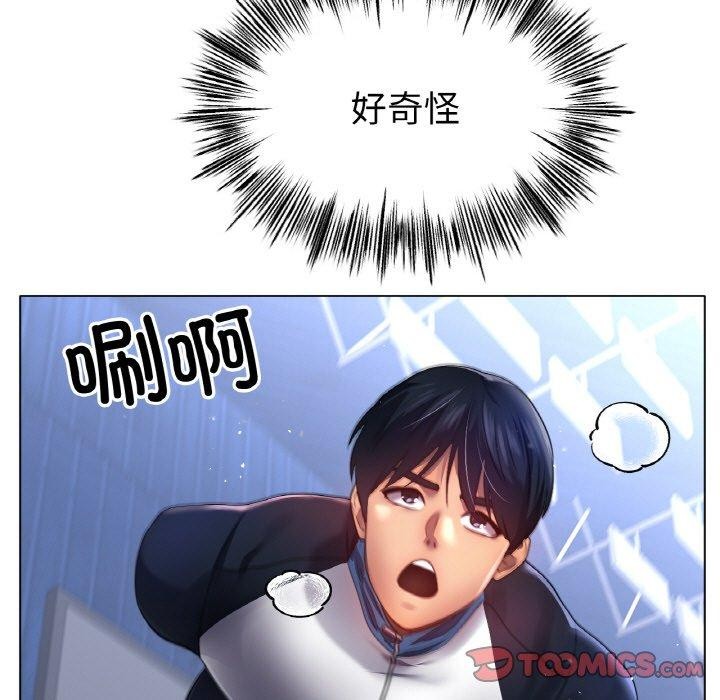 第67话 - 第117.jpg页