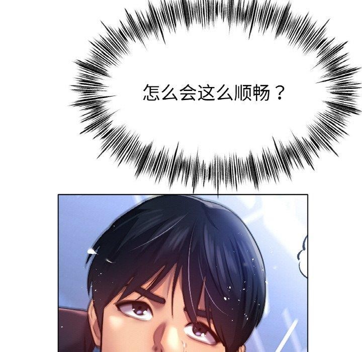 第67话 - 第119.jpg页