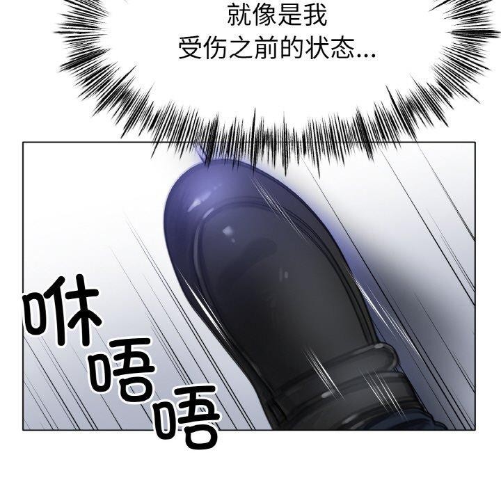 第67话 - 第121.jpg页