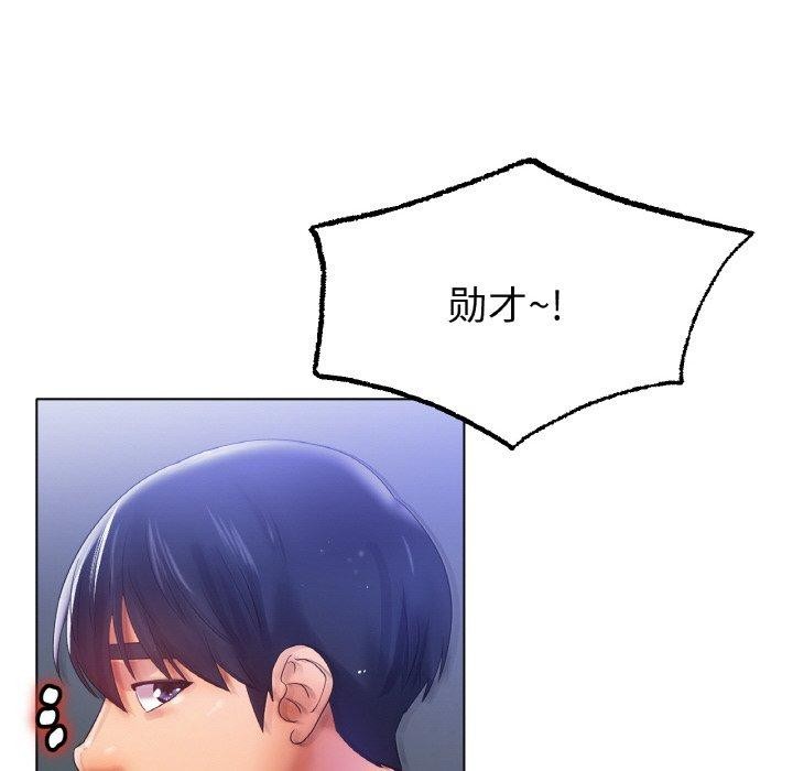 第67话 - 第122.jpg页