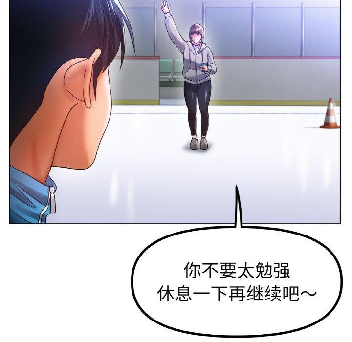 第67话 - 第124.jpg页