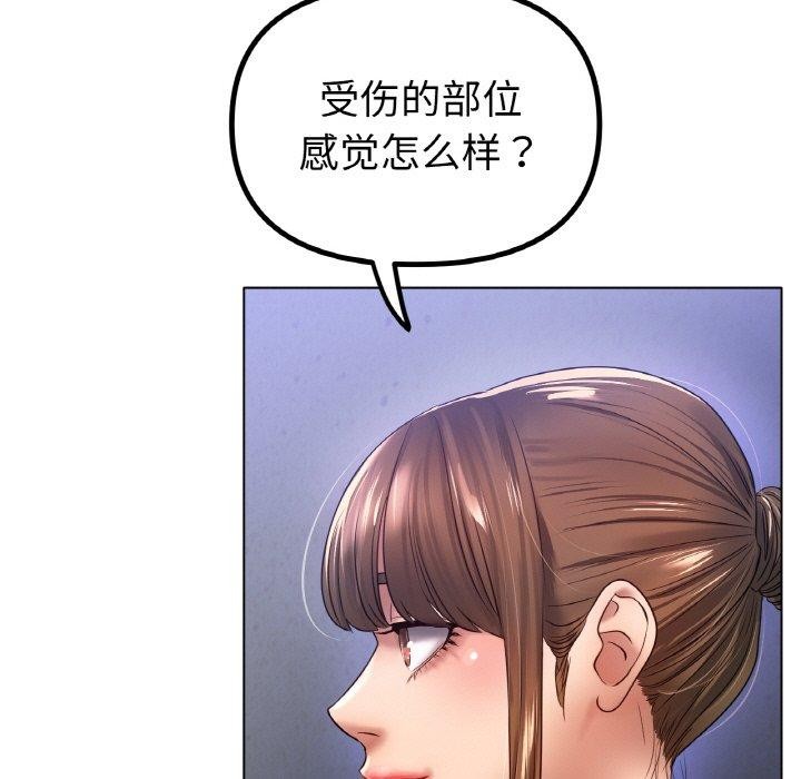 第67话 - 第127.jpg页