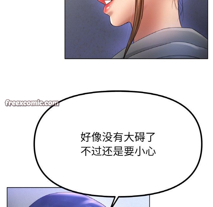 第67话 - 第128.jpg页