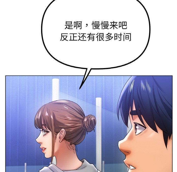 第67话 - 第130.jpg页