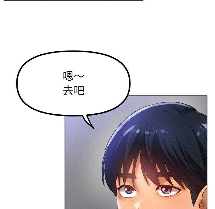 第67话 - 第133.jpg页