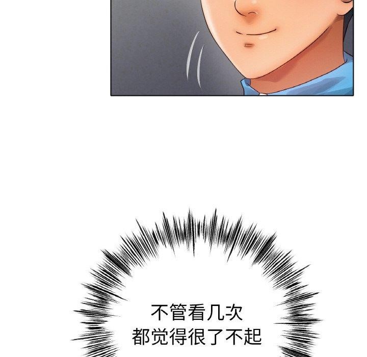 第67话 - 第134.jpg页