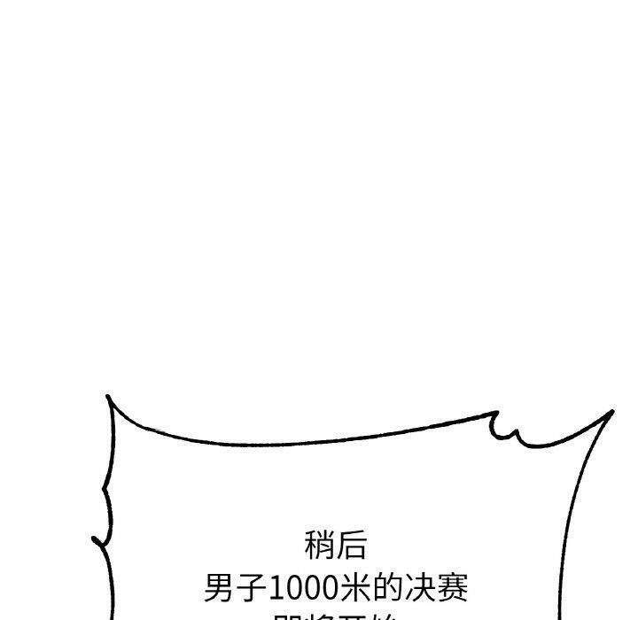 第67话 - 第140.jpg页