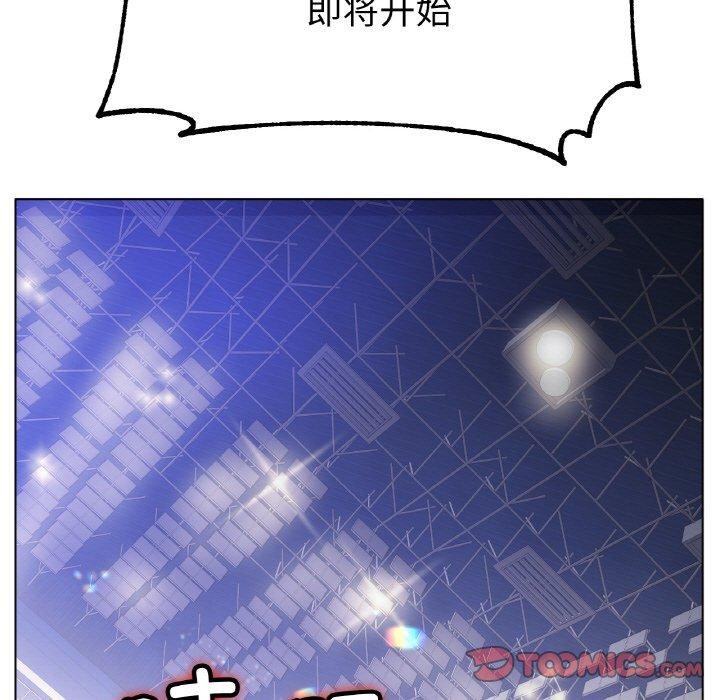 第67话 - 第141.jpg页