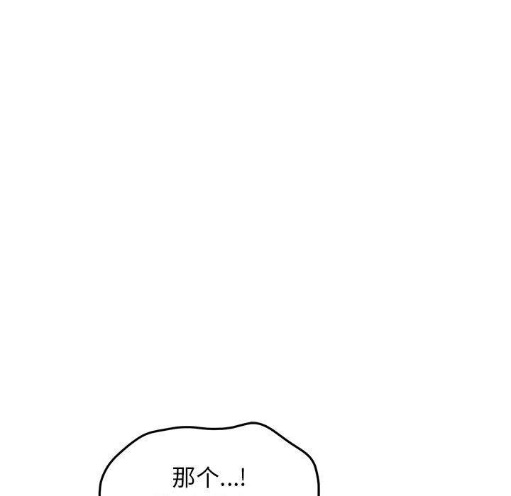 第62话 - 第5.jpg页