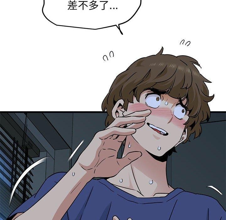 第62话 - 第6.jpg页