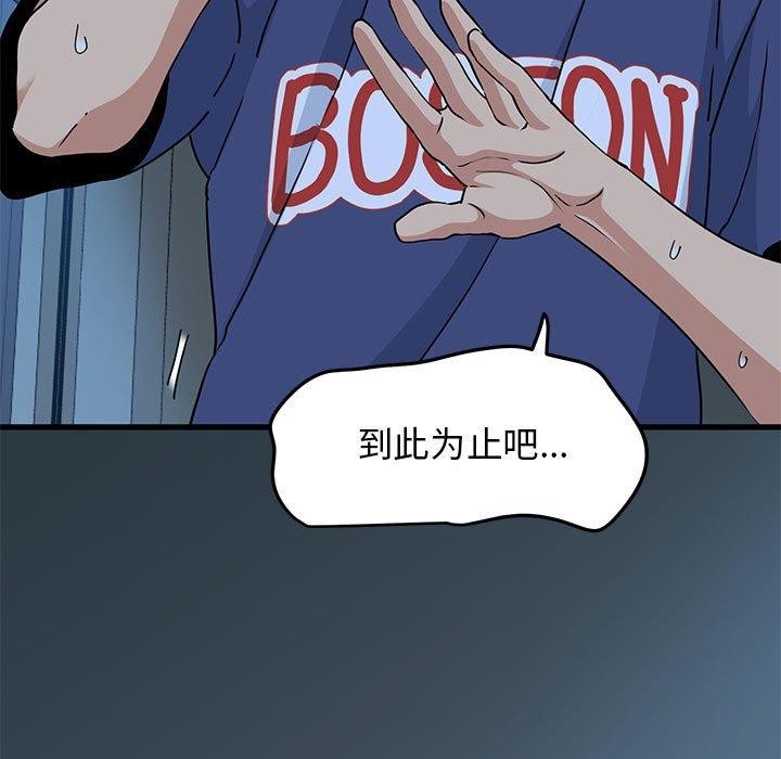 第62话 - 第7.jpg页