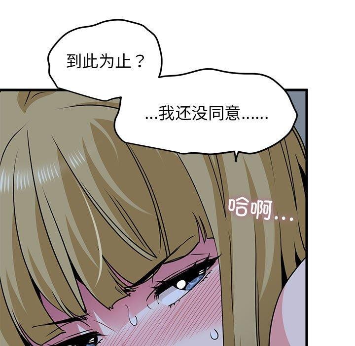 第62话 - 第11.jpg页