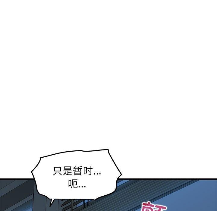 第62话 - 第13.jpg页
