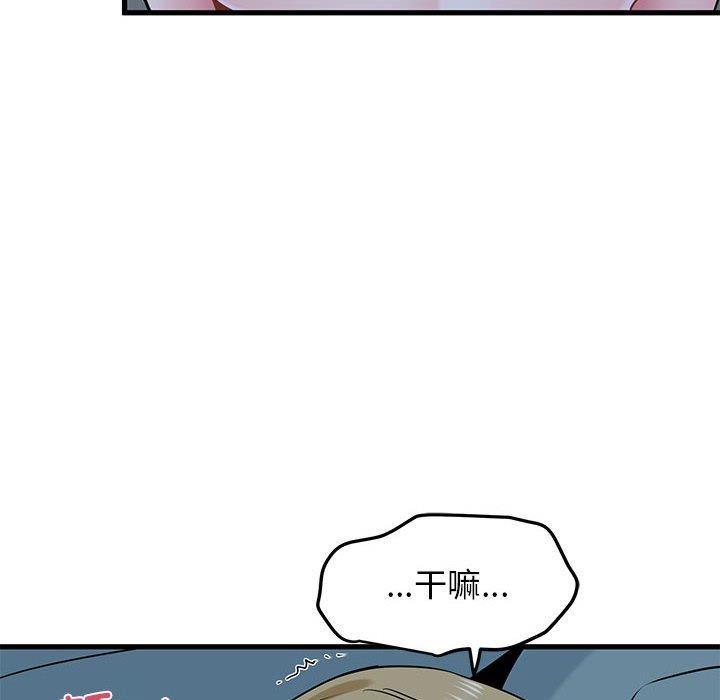 第62话 - 第18.jpg页