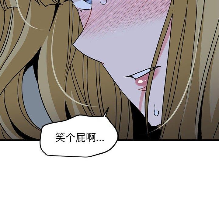 第62话 - 第24.jpg页