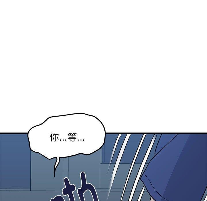 第62话 - 第25.jpg页