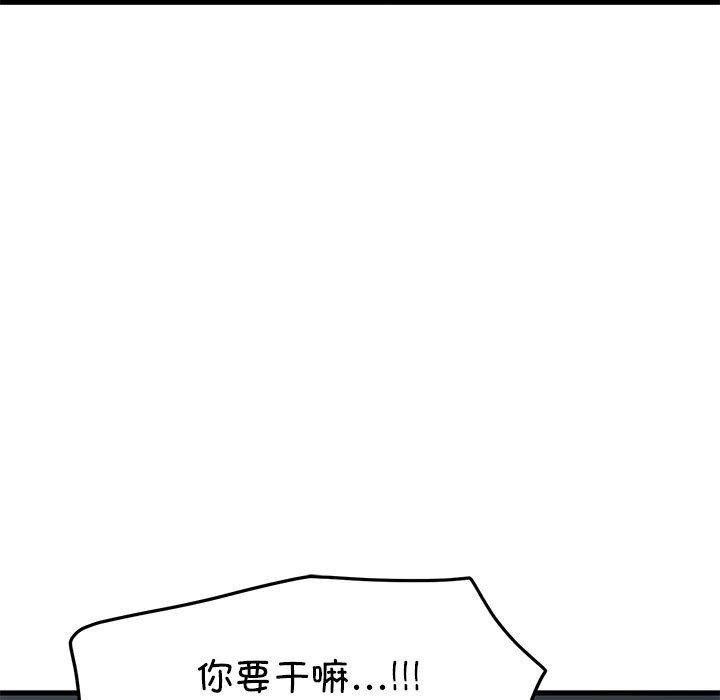 第62话 - 第27.jpg页