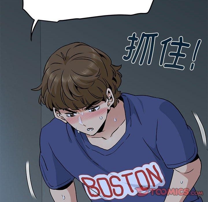 第62话 - 第28.jpg页