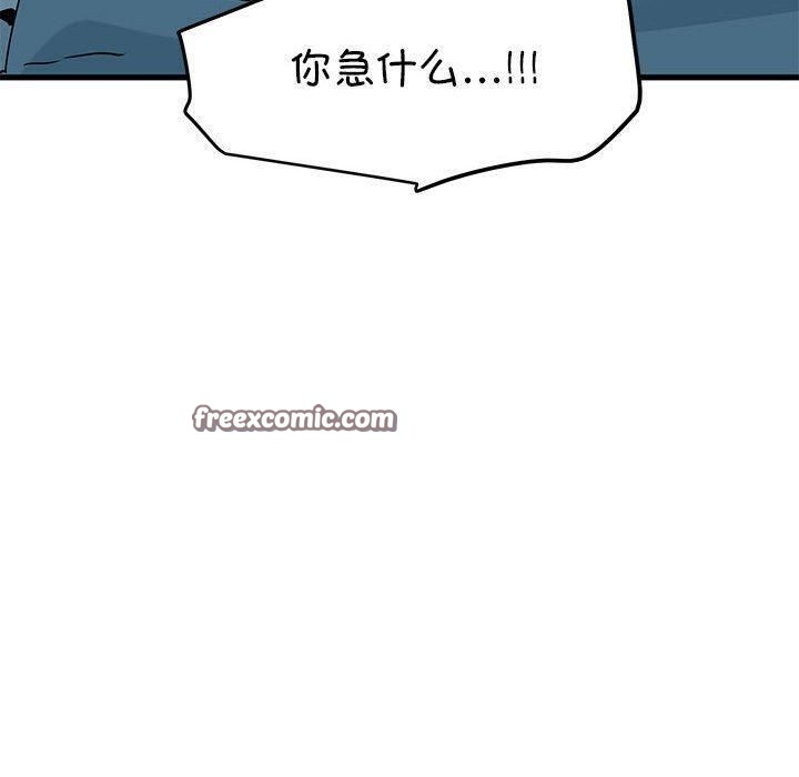 第62话 - 第30.jpg页