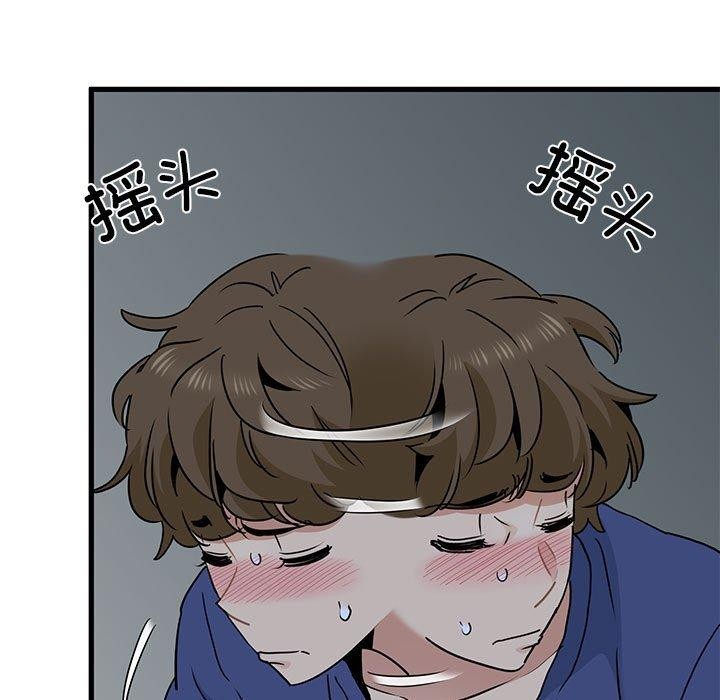 第62话 - 第31.jpg页