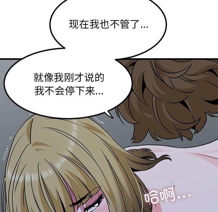 第62话 - 第46.jpg页