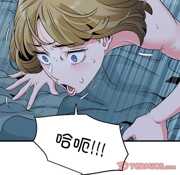 第62话 - 第52.jpg页