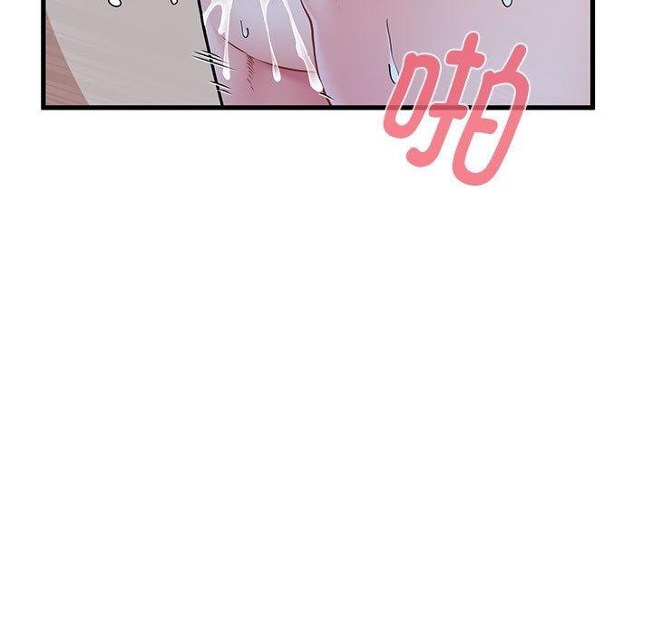 第62话 - 第57.jpg页
