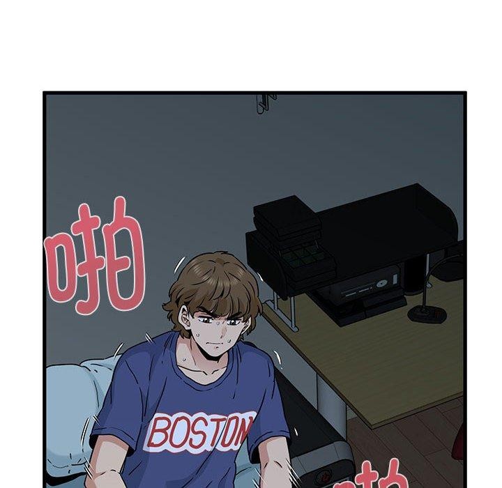 第62话 - 第58.jpg页