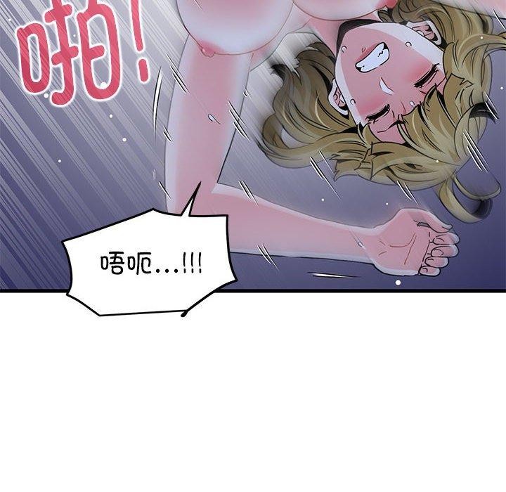 第62话 - 第62.jpg页