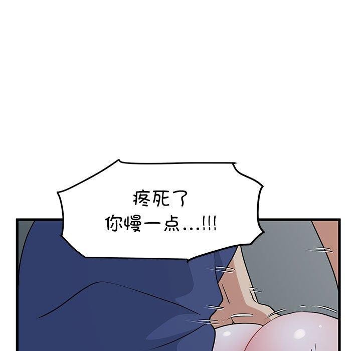 第62话 - 第65.jpg页