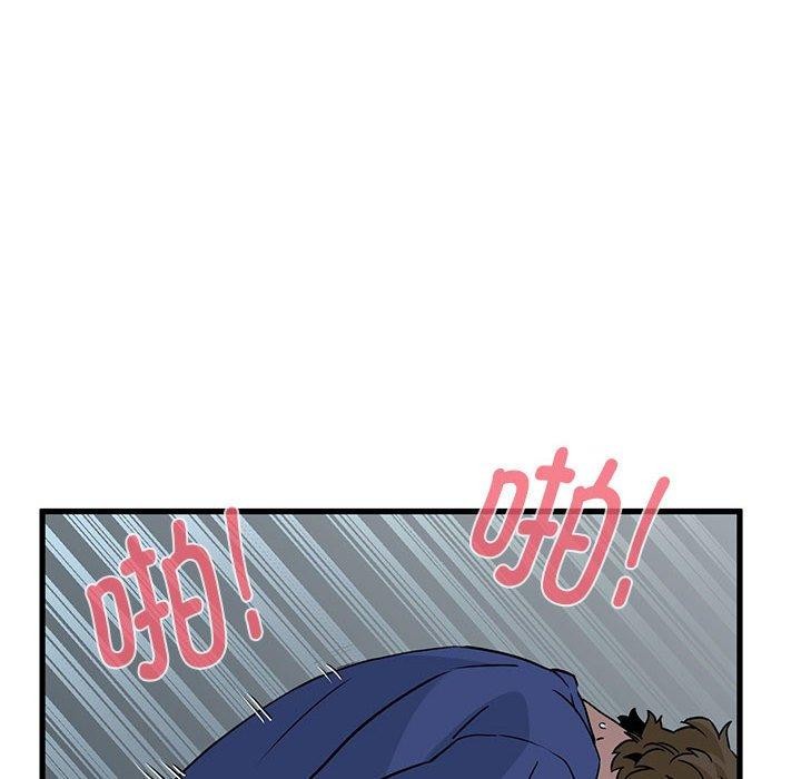 第62话 - 第72.jpg页