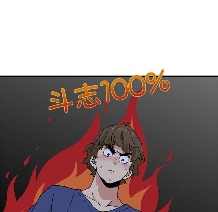 第62话 - 第87.jpg页