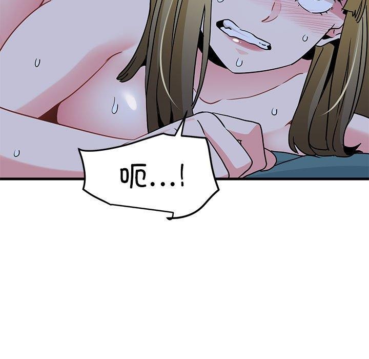 第62话 - 第89.jpg页