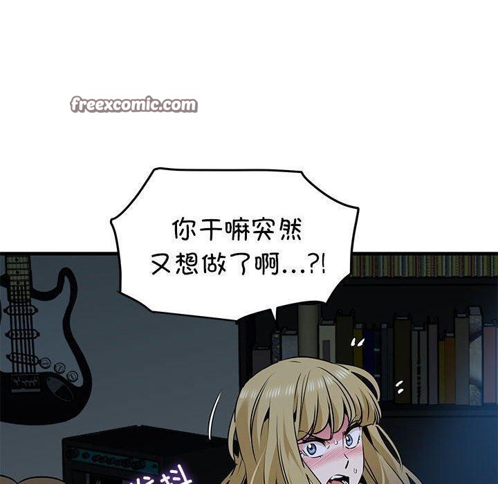 第62话 - 第90.jpg页