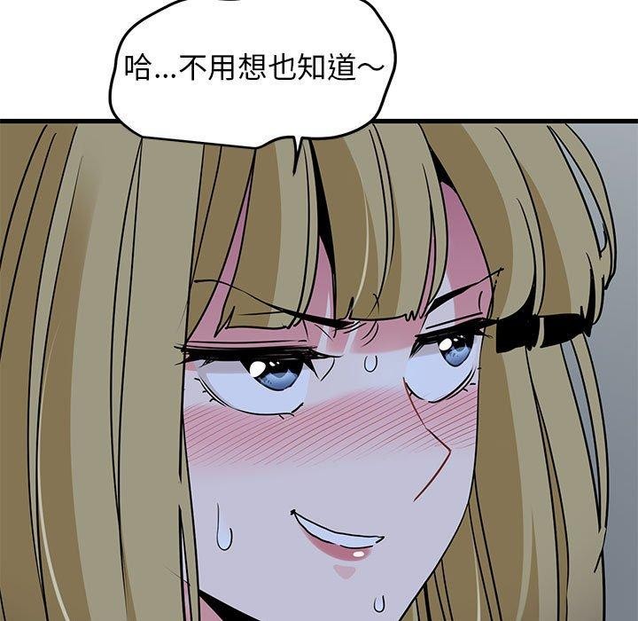 第62话 - 第93.jpg页