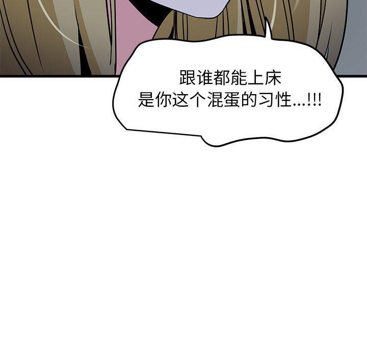 第62话 - 第94.jpg页