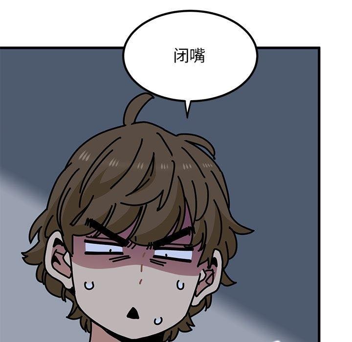 第62话 - 第95.jpg页