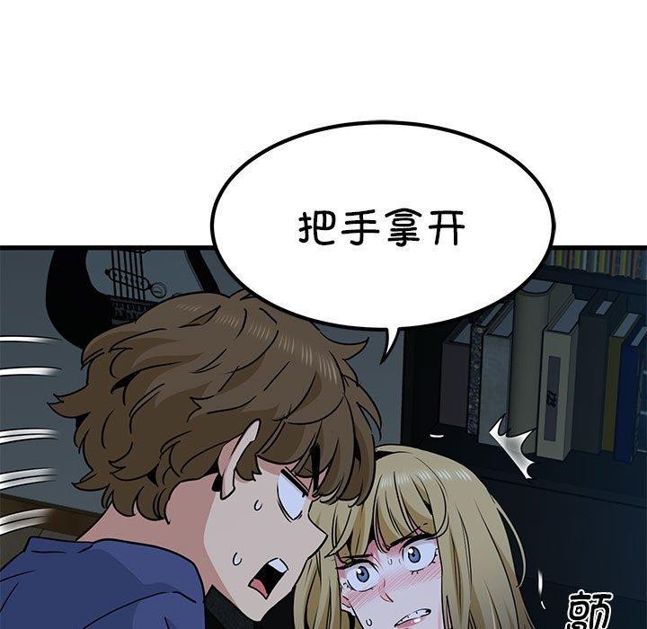 第62话 - 第97.jpg页