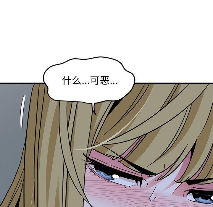第62话 - 第107.jpg页