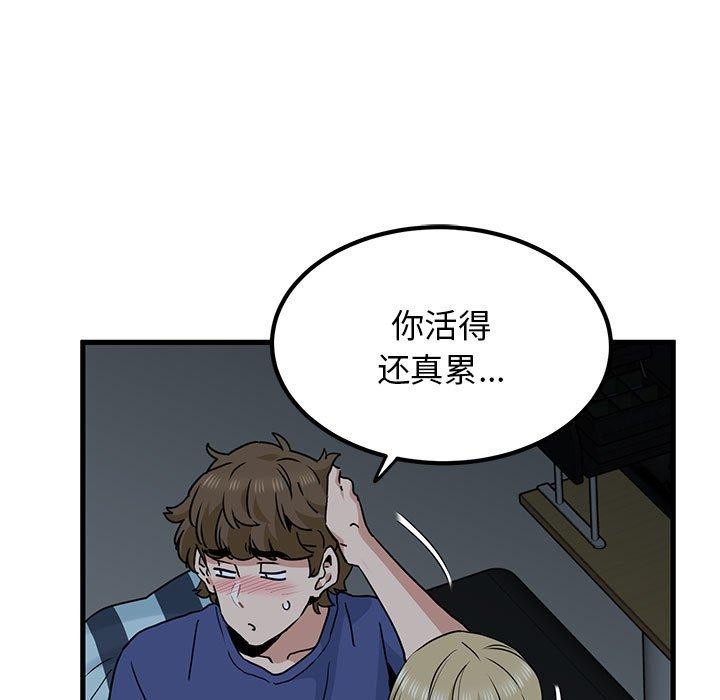 第62话 - 第109.jpg页