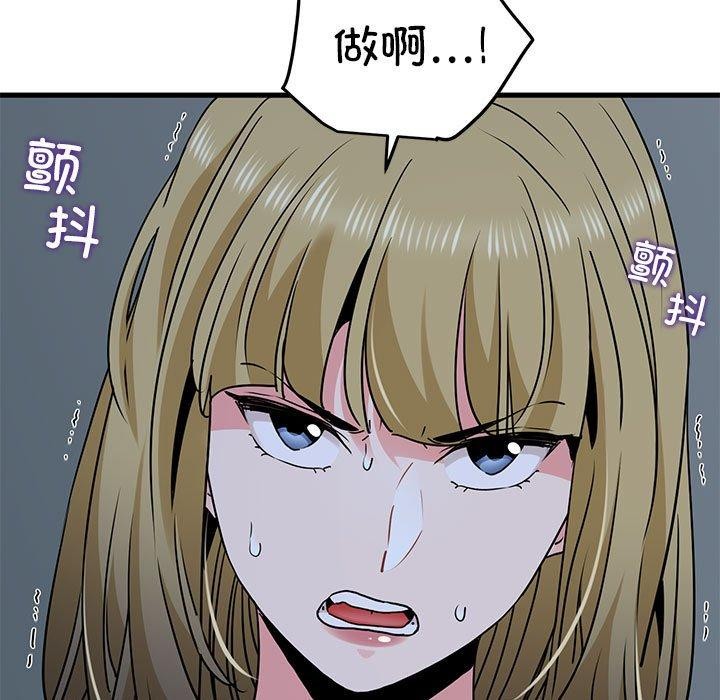 第62话 - 第115.jpg页