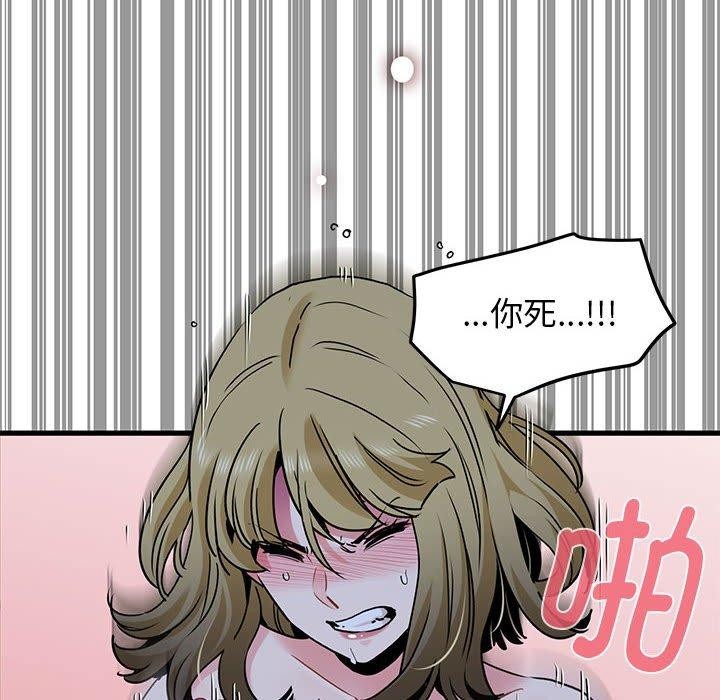 第62话 - 第138.jpg页