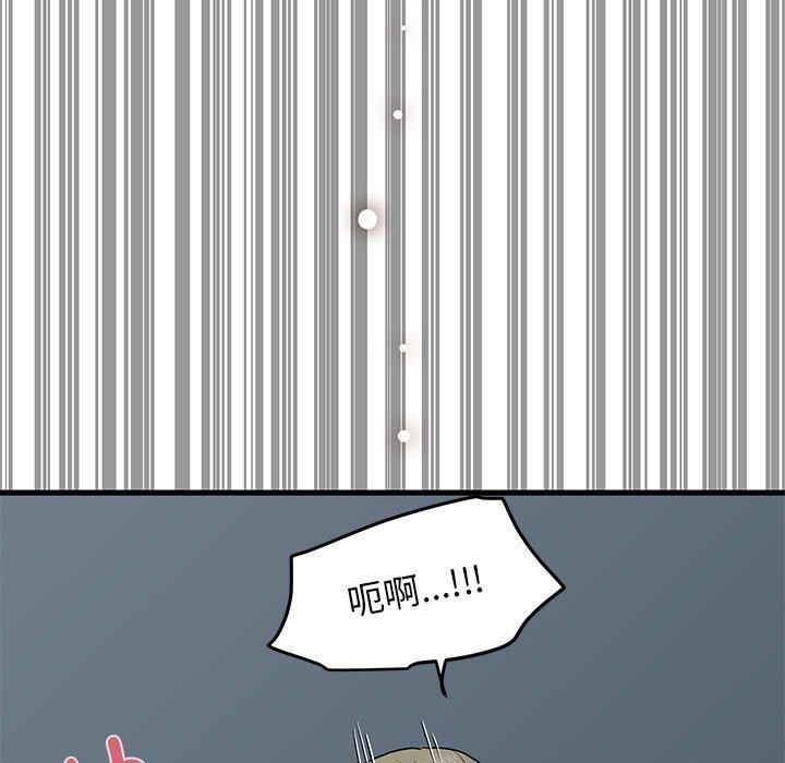 第62话 - 第143.jpg页