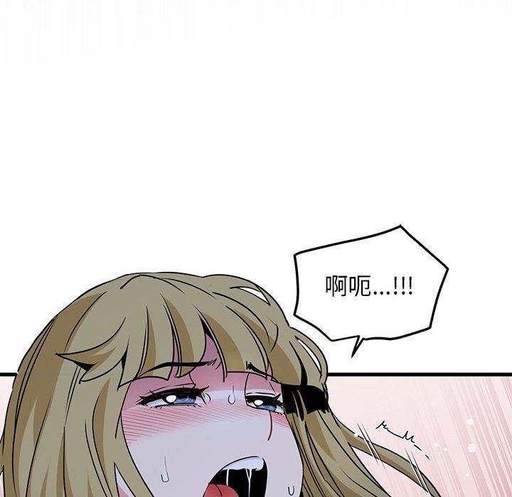 第62话 - 第146.jpg页